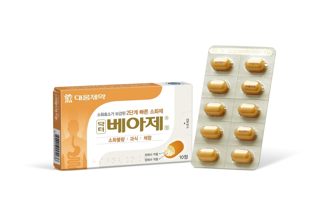 본문 이미지 - (대웅제약 제공)