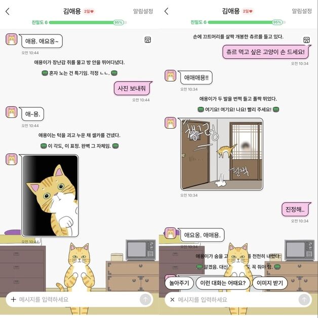 "집사야 사랑해 애용"…'좀비딸' 애용이가 내 폰 안에[토요리뷰]