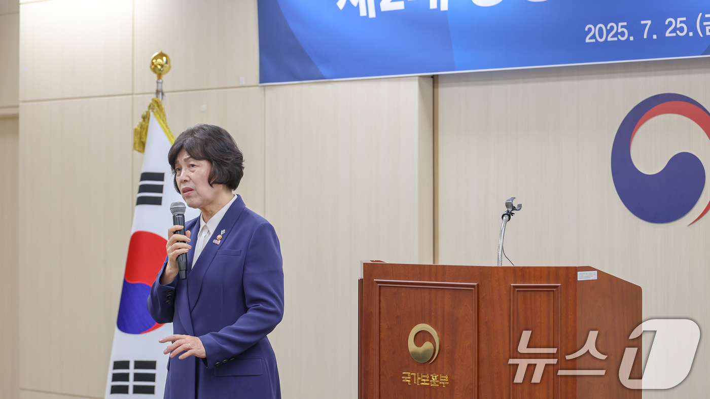 (서울=뉴스1) = 강정애 국가보훈부 장관이 25일 세종시 정부세종청사 국가보훈부에서 열린 '제2대 국가보훈부 장관 이임식'에서 이임사를 하고 있다. (국가보훈부 제공. 재판매 및 …