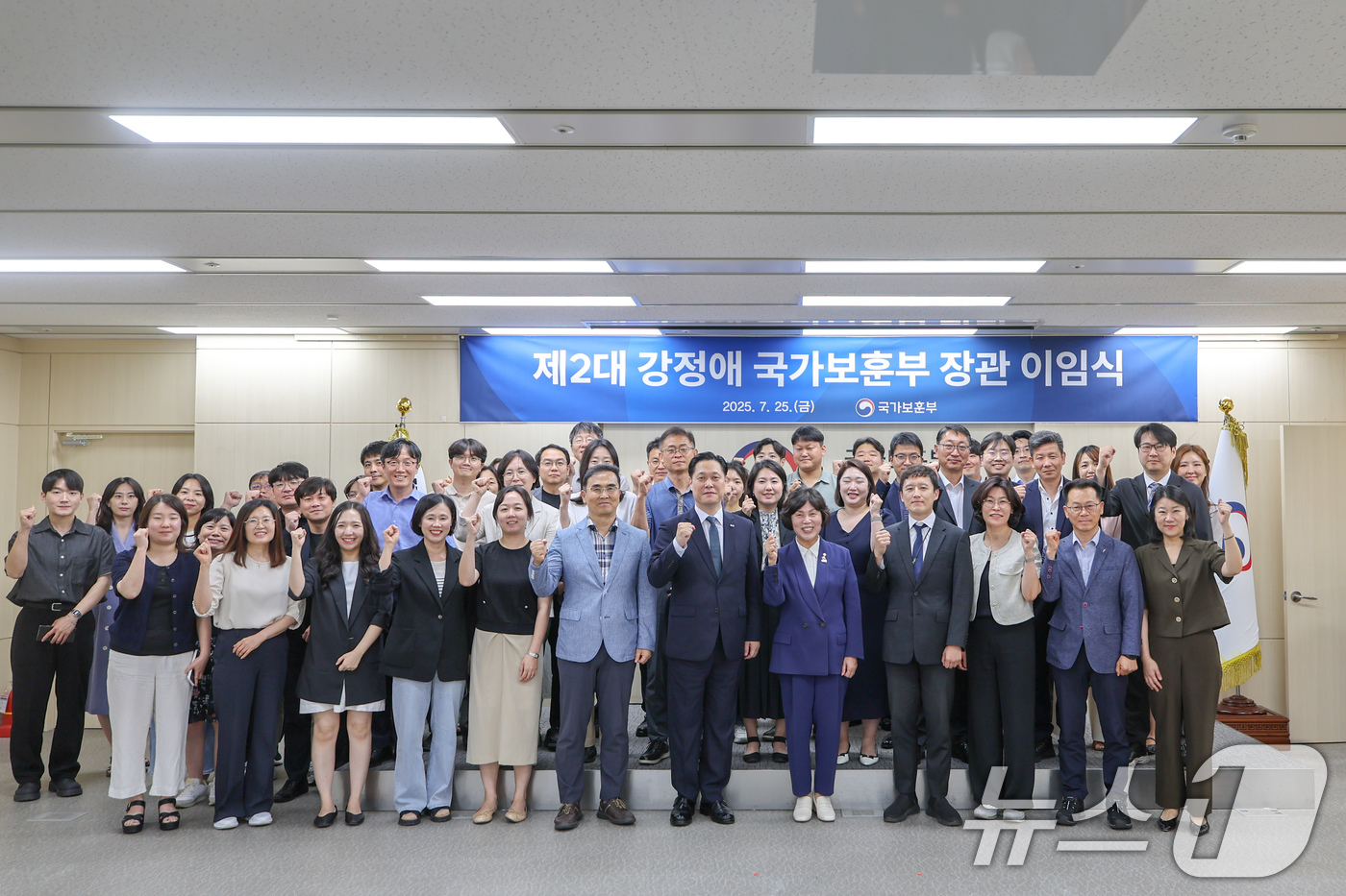 (서울=뉴스1) = 강정애 국가보훈부 장관이 25일 세종시 정부세종청사 국가보훈부에서 열린 '제2대 국가보훈부 장관 이임식'에서 직원들과 함께 기념 촬영을 하고 있다. (국가보훈부 …