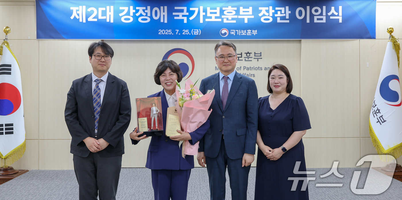 (서울=뉴스1) = 강정애 국가보훈부 장관이 25일 세종시 정부세종청사 국가보훈부에서 열린 '제2대 국가보훈부 장관 이임식'에서 직원으로부터 감사패를 받고 기념 촬영을 하고 있다. …