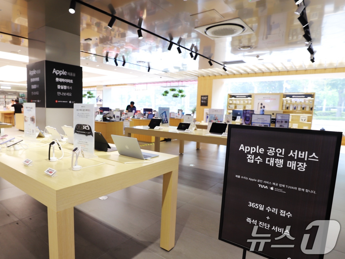 (서울=뉴스1) = 롯데하이마트가 국내 유통업체 최초로 전국 89개 점포에서 '애플 공인 서비스 접수 대행'을 시작한다고 27일 밝혔다.사진은 애플 공인 서비스 접수 대행을 시작한 …