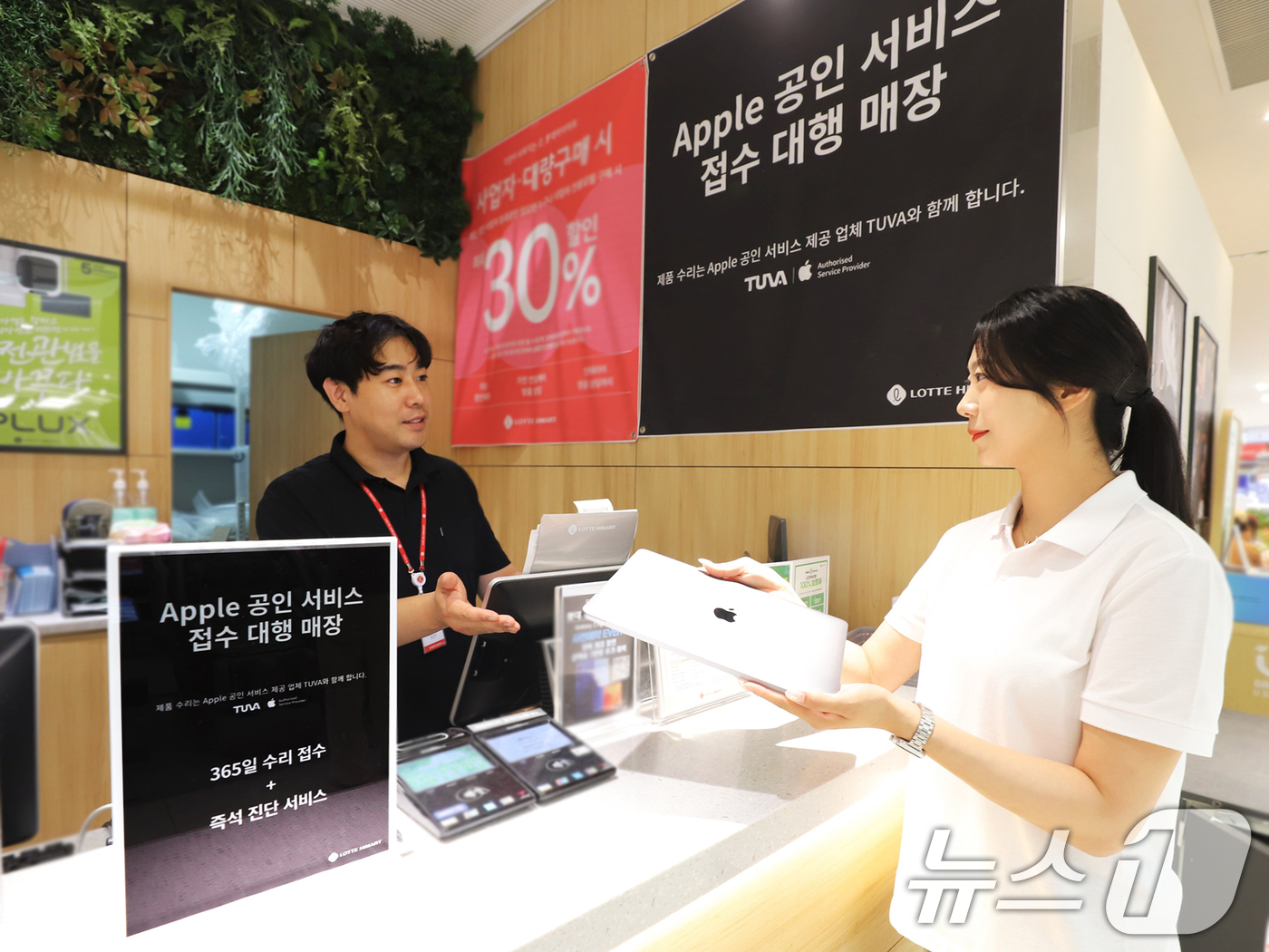 (서울=뉴스1) = 롯데하이마트가 국내 유통업체 최초로 전국 89개 점포에서 '애플 공인 서비스 접수 대행'을 시작한다고 27일 밝혔다.사진은 애플 공인 서비스 접수 대행을 시작한 …