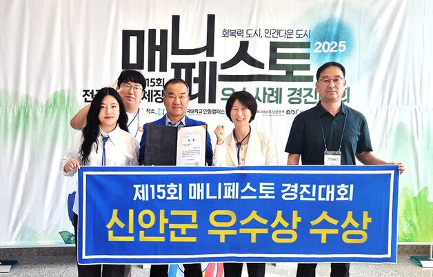 신안군 '청년 어선 임대사업' 매니페스토 우수 사례 수상