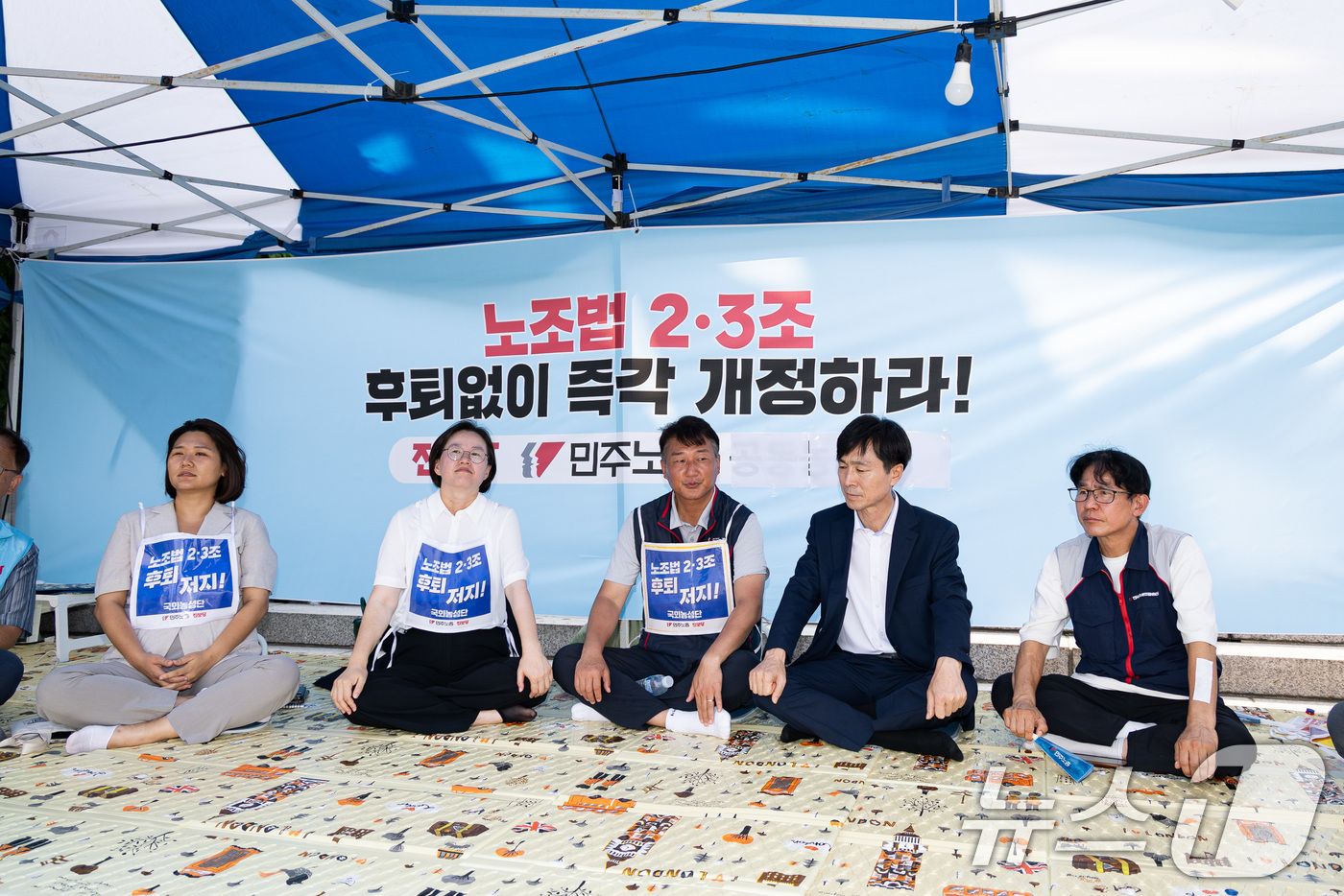 (서울=뉴스1) 유승관 기자 = 진보당 국회의원 및 민주노총 조합원들이 25일 서울 여의도 국회 본청 앞에서 노조법 2·3조 후퇴 저지 및 온전한 노조법 개정을 촉구하는 천막 농성 …