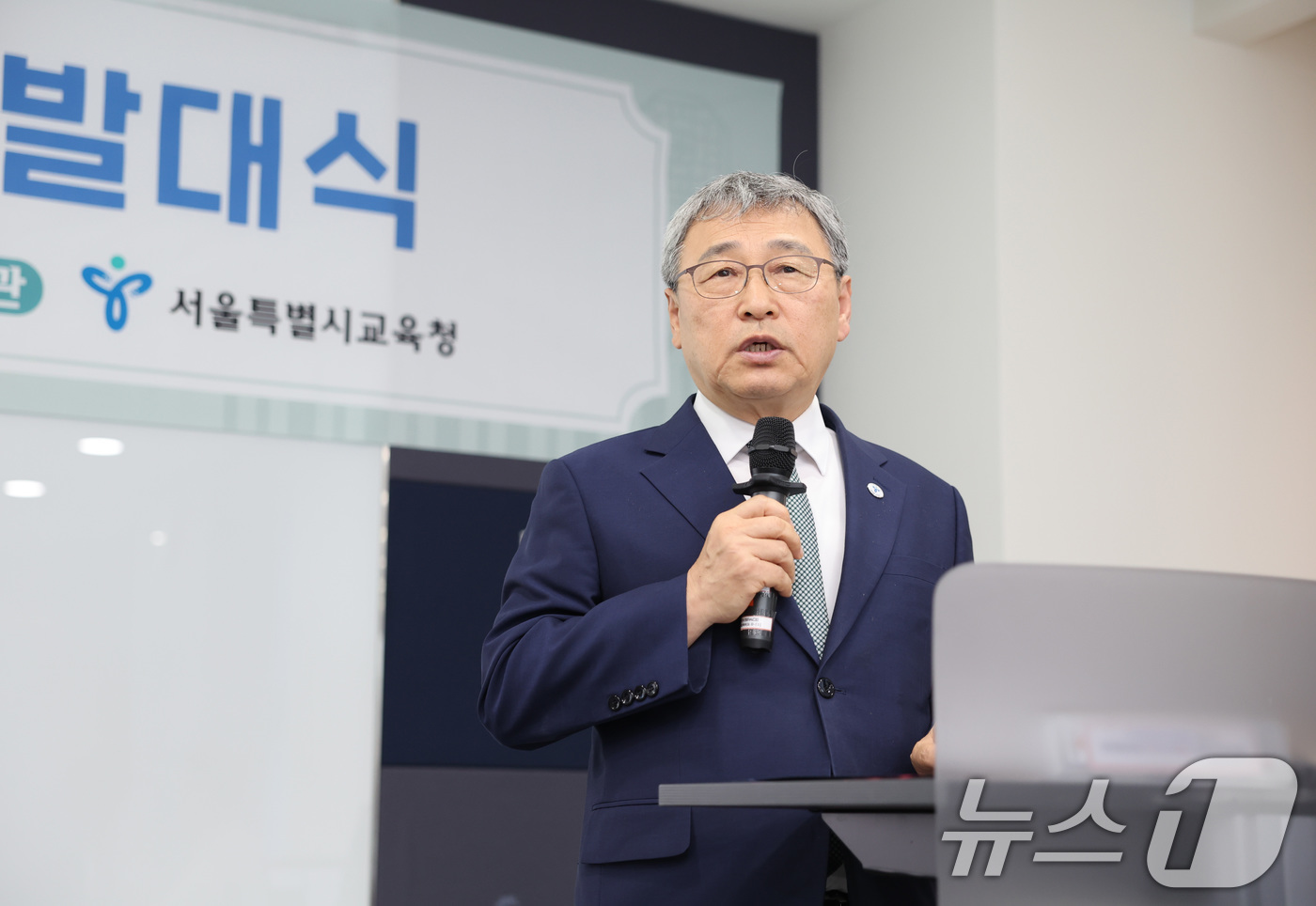 (서울=뉴스1) = 정근식 서울시교육감이 25일 서울 서대문구 위드스페이스에서 열린 '역사교육활성화 위원회 발대식'에 참석해 인사말을 하고 있다. (서울시교육청 제공. 재판매 및 …