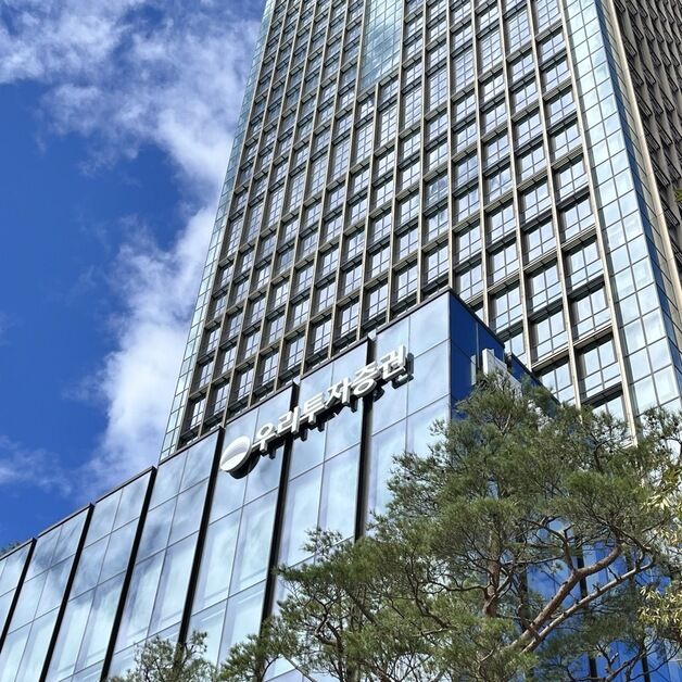 우리투자증권, 상반기 순이익 171억원…전년比 348.7% 급증