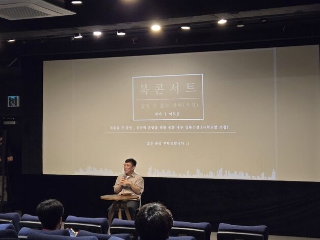 탈북 전 과정 폰에 담았다…"내 탈북은 적나라한 생존 이야기"[155마일]