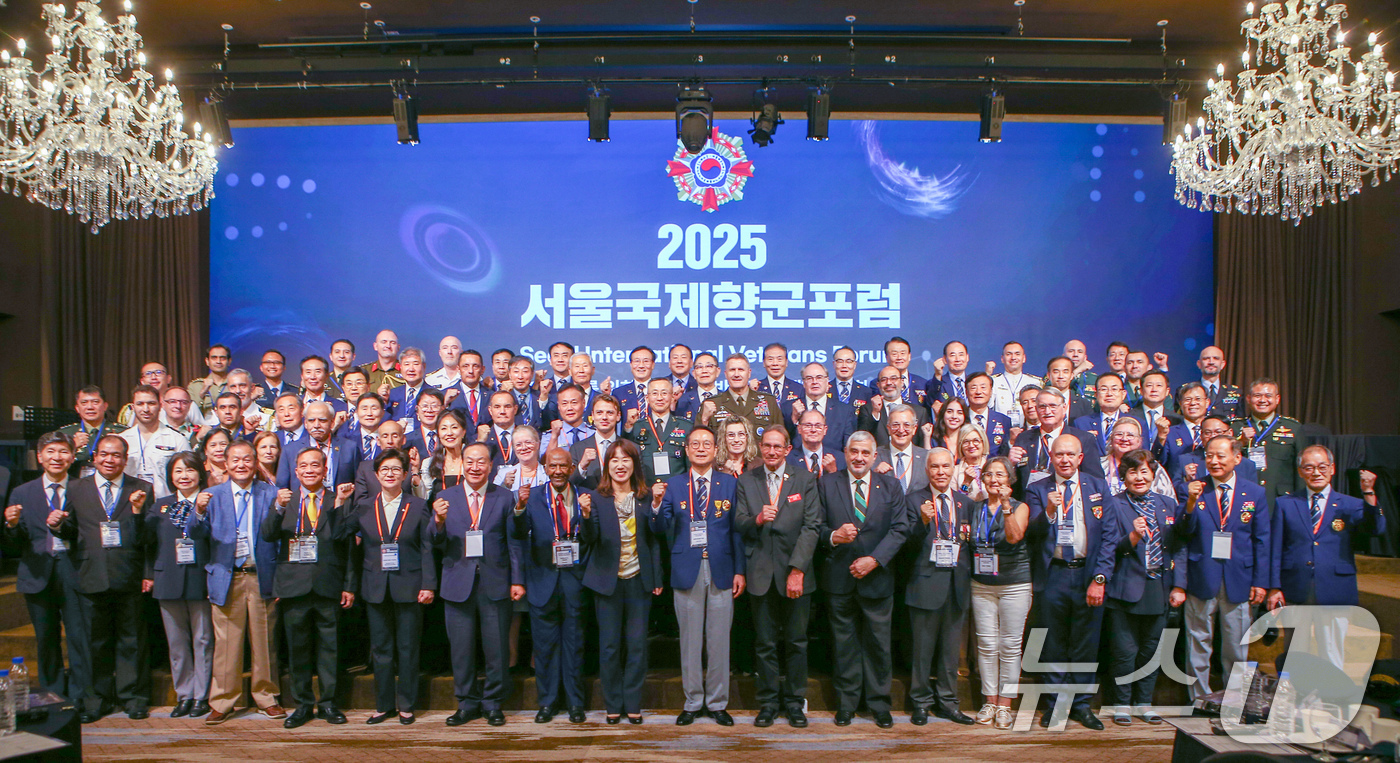 (서울=뉴스1) = 강윤진 국가보훈부 차관이 25일 서울 용산구 로얄파크컨벤션에서 열린 제1회 서울국제향군포럼에 참석해 주요 내빈들과 함께 기념 촬영을 하고 있다. (국가보훈부 제 …