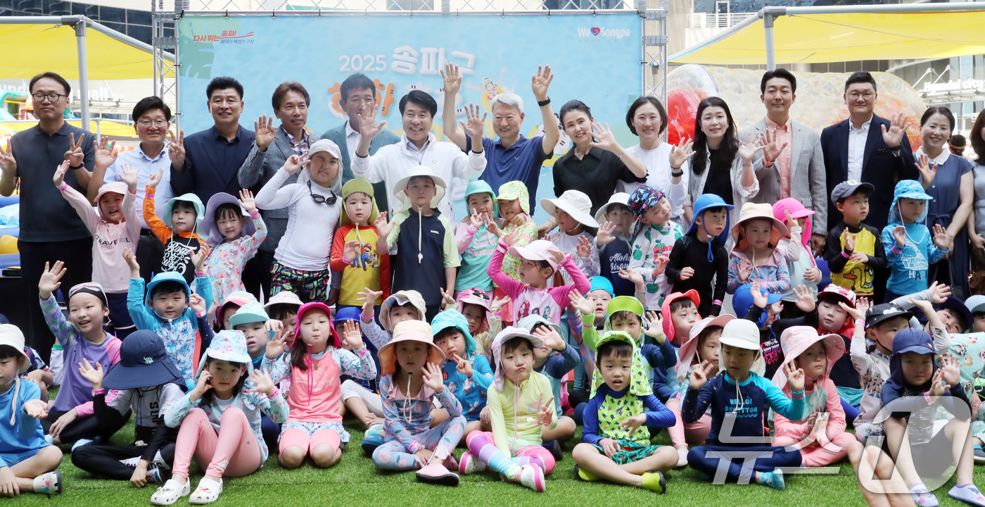 (서울=뉴스1) = 서강석 송파구청장이 25일 서울 송파구 가든파이브 중앙광장에서 열린 '송파구 하하호호 물놀이장' 개장식에서 아이들과 함께 기념촬영을 하고 있다. (송파구 제공. …