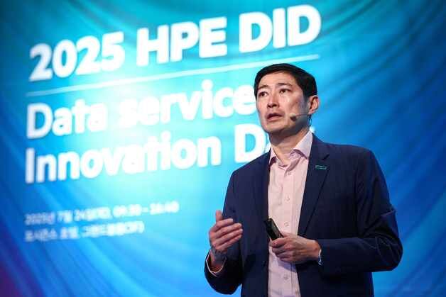 "차세대 가상화·스토리지 전략은"…HPE '이노베이션 데이' 개최