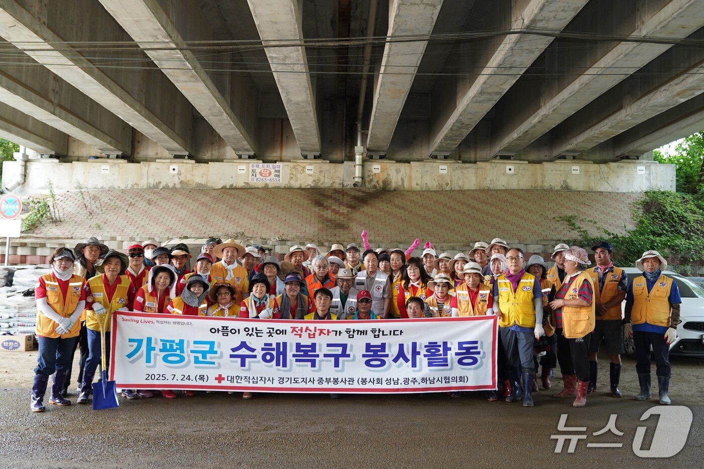 본문 이미지 - 대한적십자사 경기도지사 중부봉사관 회원들 수해복구 봉사활동 &#40;대한적십자사 경기도지사 제공&#41;