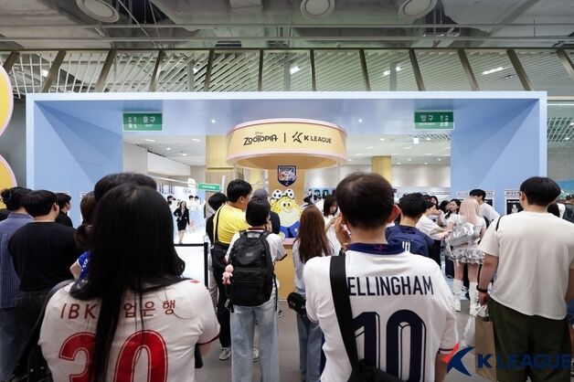 '보드게임 출시' 프로축구연맹, K리그 자생력 강화에 팔 걷어붙였다