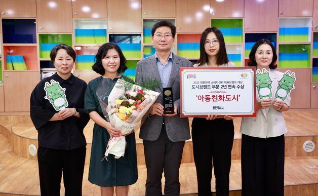 용인시, 소비자신뢰 대표브랜드 '도시브랜드 부문' 2년 연속 대상