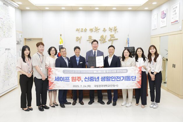 원주시, 전국 매니페스토 우수사례 경진대회 3년 연속 '최우수'