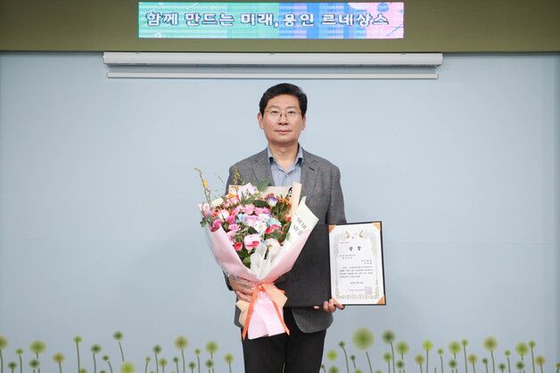 용인시, 매니페스토 우수사례 경진대회서 최우수상 수상