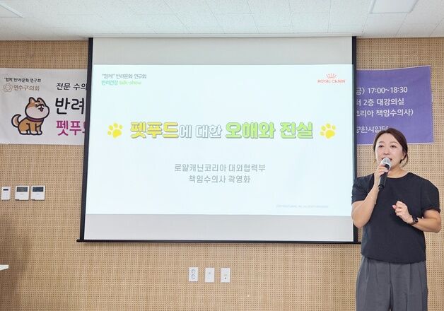 반려동물 사료 선택 기준은…"안전성·영양·적합성 확인해야"