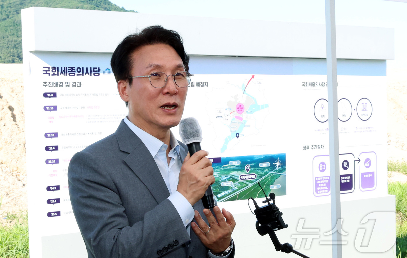 (세종=뉴스1) 김기남 기자 = 김민석 국무총리가 25일 세종시 국회세종의사당 예정부지를 찾아 정부의 국회세종의사당 건립 내용 등을 발언하고 있다 2025.7.25/뉴스1