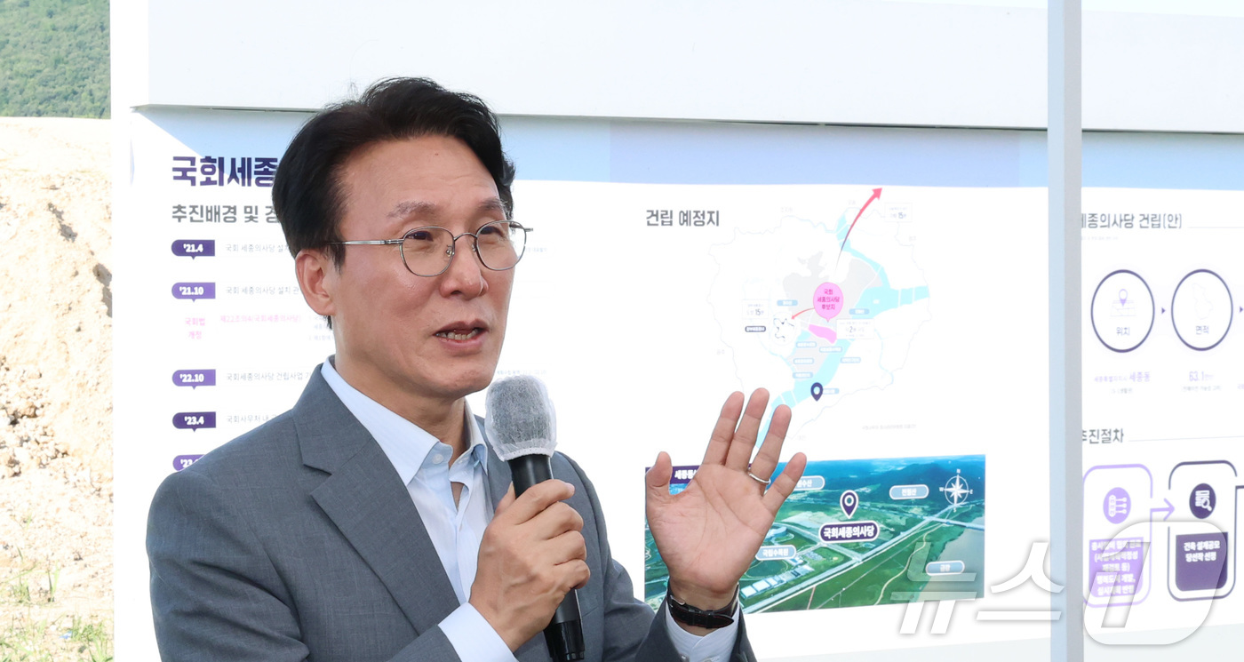 (세종=뉴스1) 김기남 기자 = 김민석 국무총리가 25일 세종시 국회세종의사당 예정부지를 찾아 정부의 국회세종의사당 건립 내용 등을 발언하고 있다 2025.7.25/뉴스1