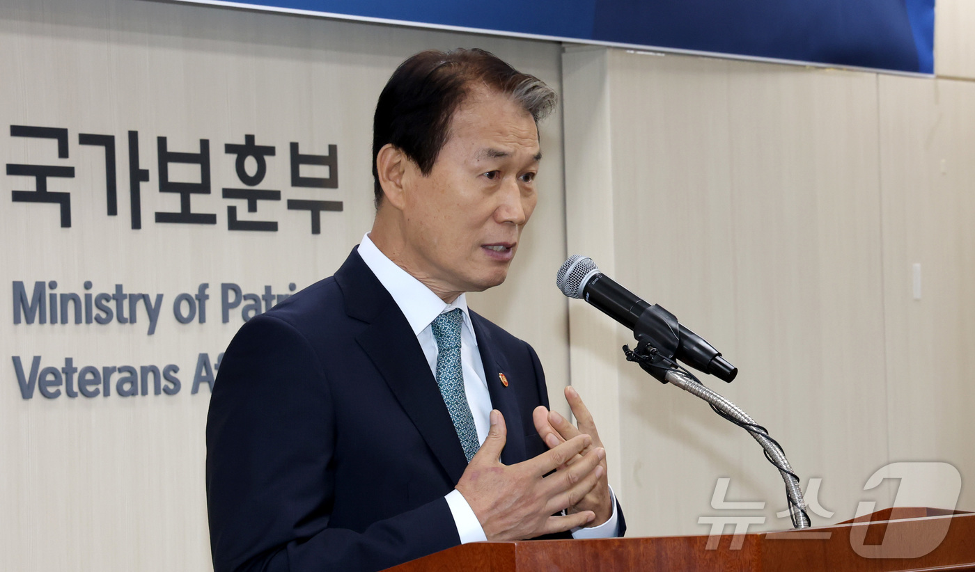 (세종=뉴스1) 김기남 기자 = 권오을 국가보훈부 장관이 25일 오후 세종시 정부세종청사에서 열린 취임식에서 취임사를 하고 있다. 2025.7.25/뉴스1