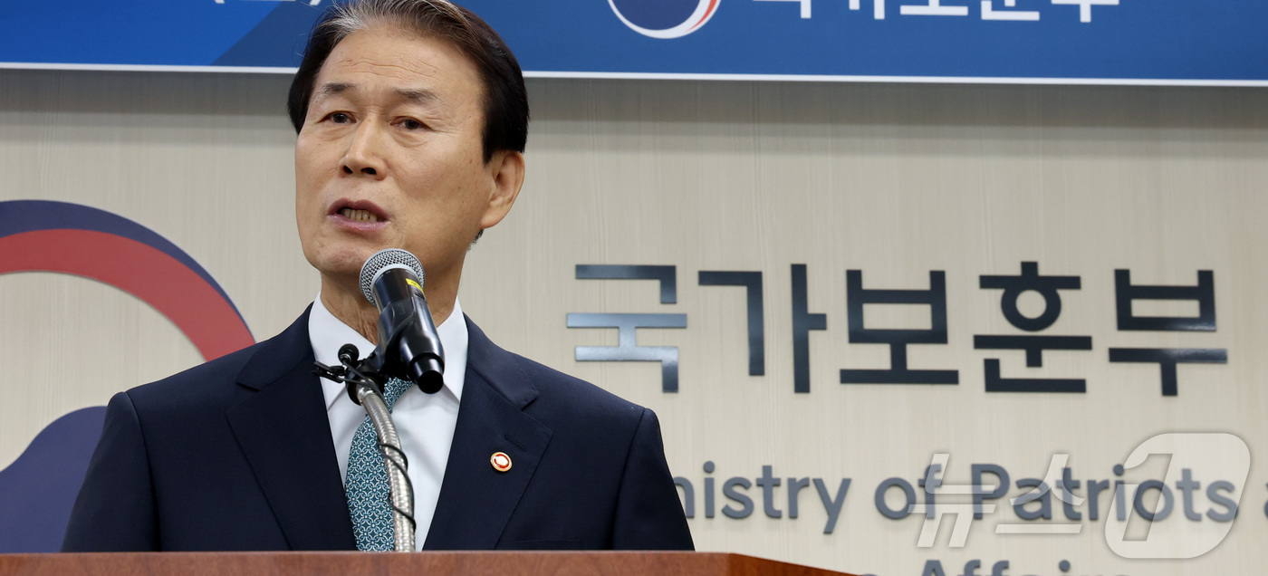 (세종=뉴스1) 김기남 기자 = 권오을 국가보훈부 장관이 25일 오후 세종시 정부세종청사에서 열린 취임식에서 취임사를 하고 있다. 2025.7.25/뉴스1