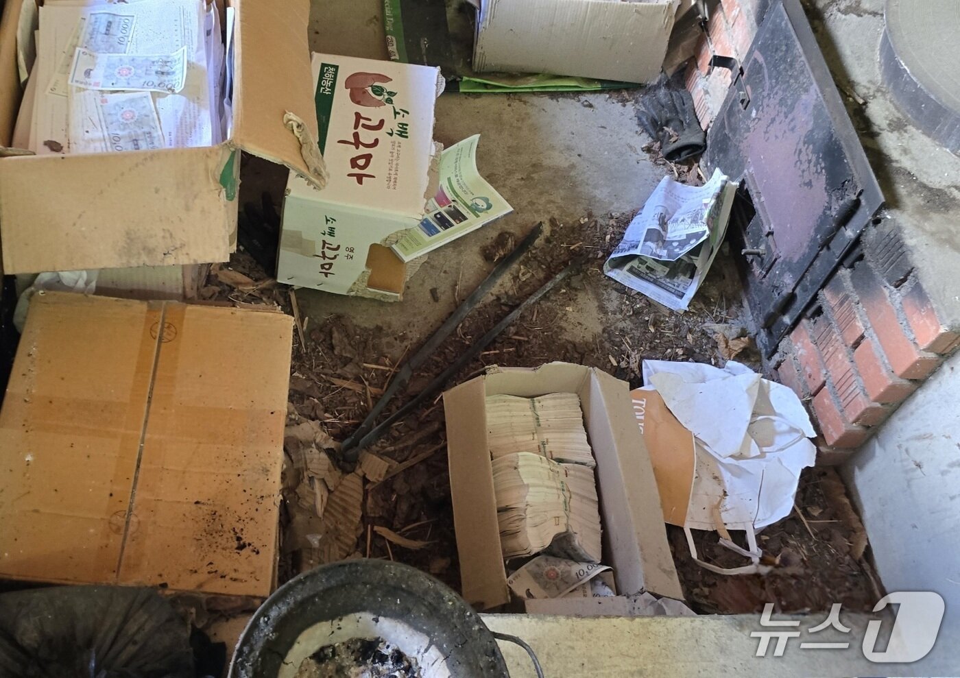 본문 이미지 - 영양군 한 가정집 아궁이에서 수천장의 영양사랑 상품권이 땔감으로 사용됐다.(독자 제공. 재판매 및 DB 금지)2025.7.25/뉴스1