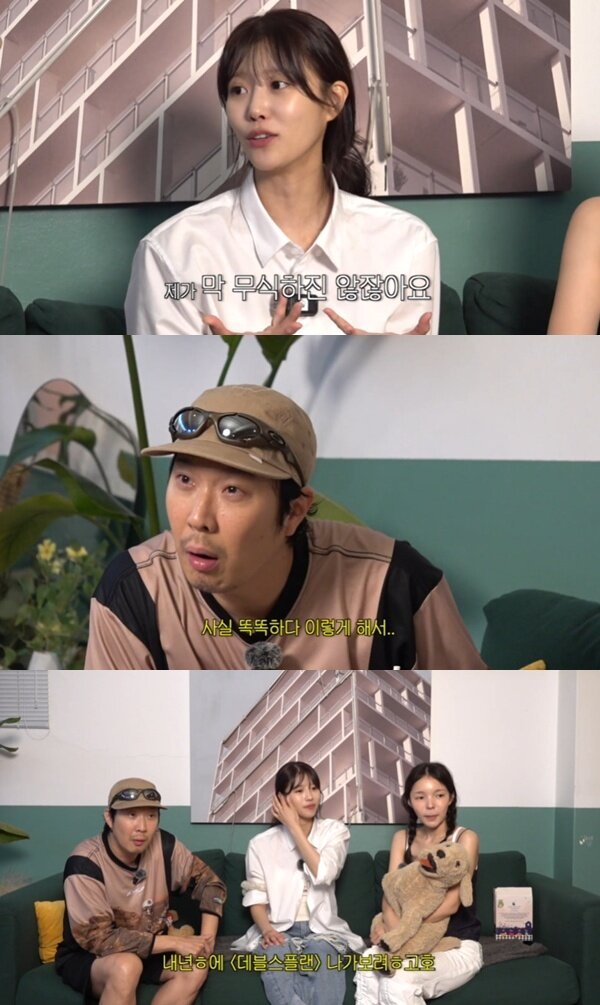 본문 이미지 - 유튜브 채널 '그냥 이미주' 캡처