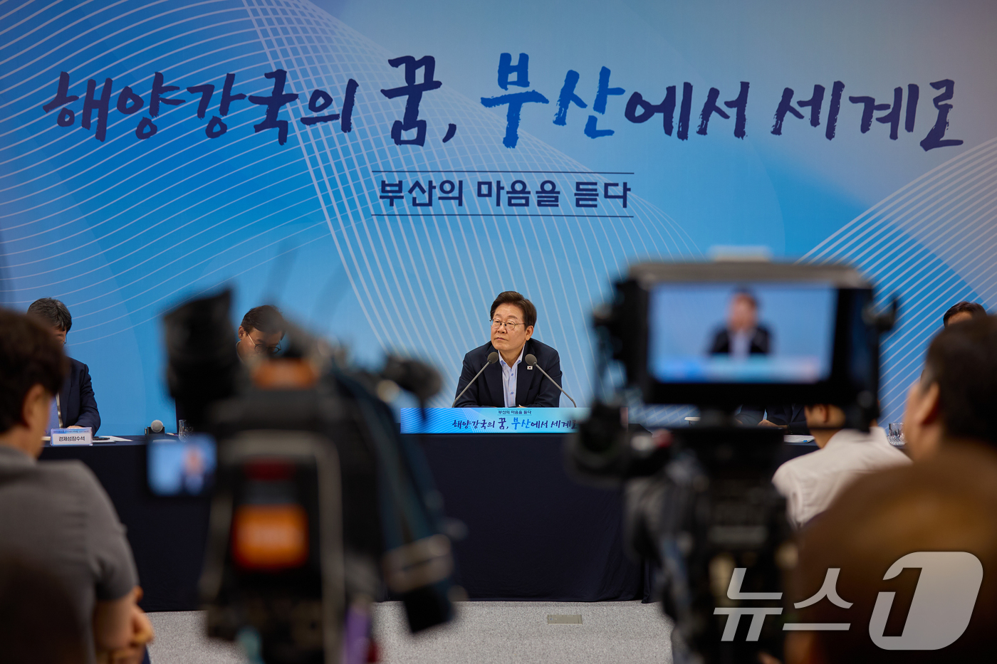 (서울=뉴스1) 허경 기자 = 이재명 대통령이 25일 부산 남구 부경대에서 열린 타운홀미팅 '부산의 마음을 듣다' 지역 주민 간담회에서 참석자들의 발언을 경청하고 있다. (대통령실 …