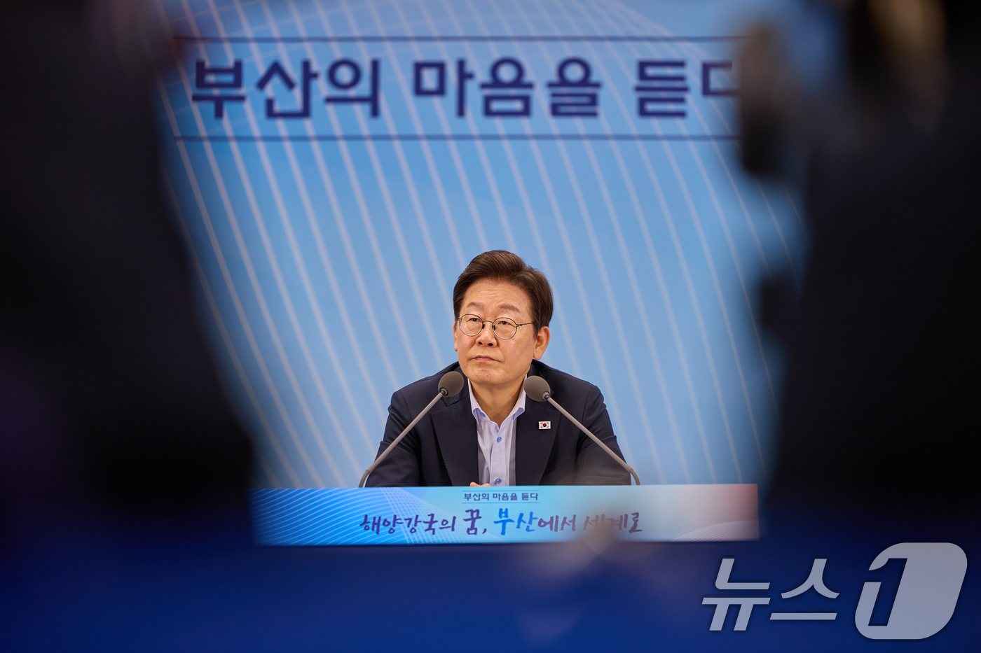 (서울=뉴스1) 허경 기자 = 이재명 대통령이 25일 부산 남구 부경대에서 열린 타운홀미팅 '부산의 마음을 듣다' 지역 주민 간담회에서 참석자들의 발언을 경청하고 있다. (대통령실 …