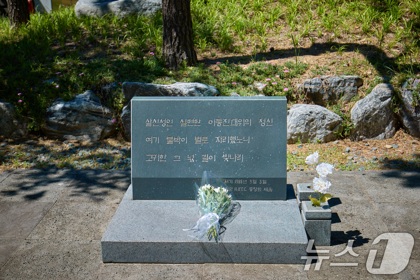 (서울=뉴스1) 허경 기자 = 이재명 대통령이 25일 부산 남구 부경대학교에서 열린 타운홀미팅 '부산의 마음을 듣다' 간담회에 앞서 이동진 대위 추모비를 방문해 헌화하고 있다. ( …