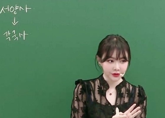 스타강사 이다지 논현동 건물 218억…5년간 100억↑