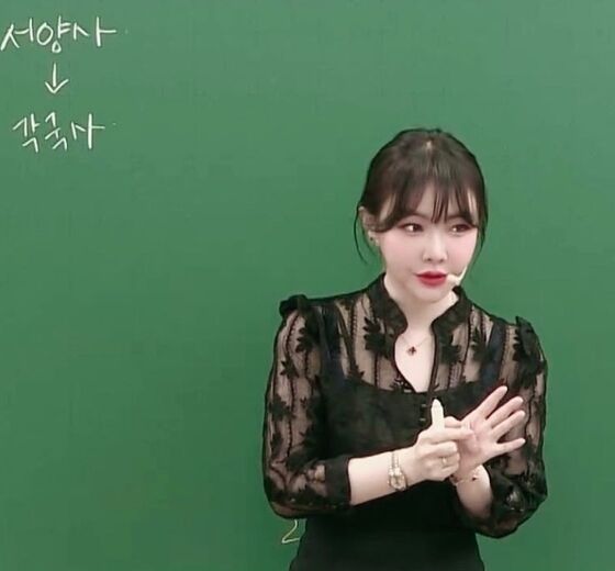 스타강사 이다지 논현동 건물 가치 218억 추정…5년간 '100억' 상승