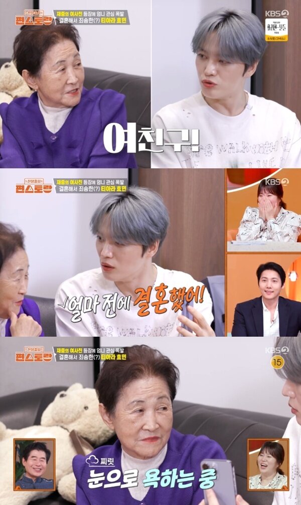 본문 이미지 - KBS2TV '신상출시 편스토랑' 캡처