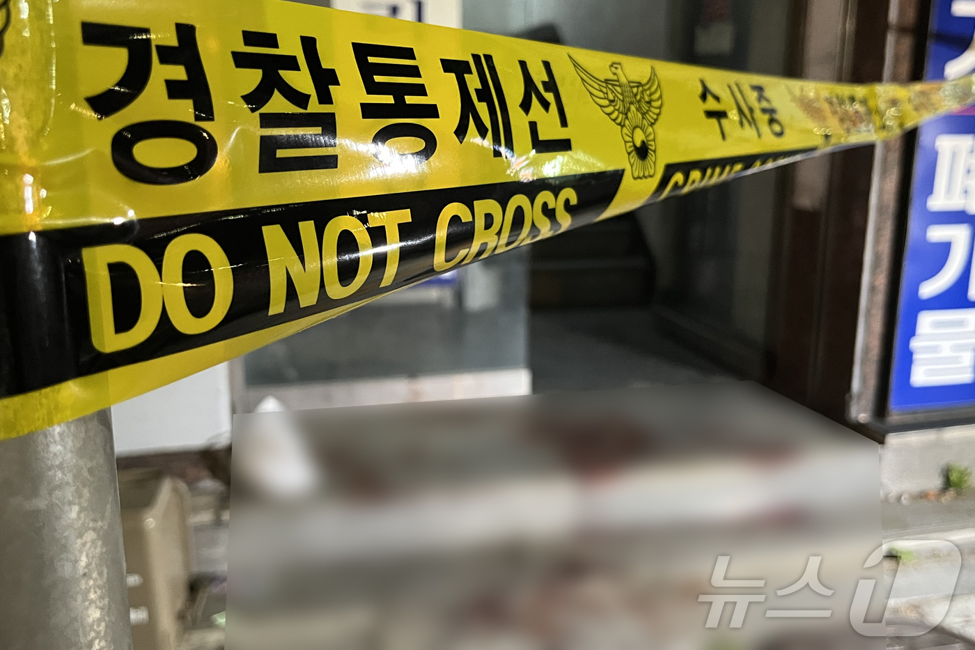 (서울=뉴스1) 김종훈 기자 = 25일 오후 서울 성북구 지하철 4호선 길음역 인근에서 칼부림 사건이 발생해 경찰이 현장을 통제하고 있다.경찰에 따르면 이날 오후 7시 37분쯤 길 …