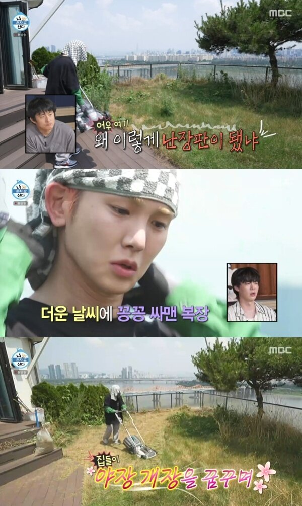 본문 이미지 - MBC &#39;나 혼자 산다&#39;