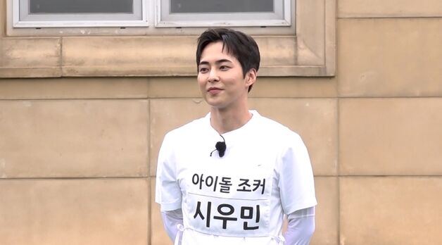 "상대 공격하면 복수해"…'에겐남' 미모 시우민, '테토남' 승부욕