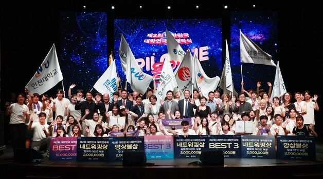 용인서 18일간 젊음 발산한 대학연극제 폐막