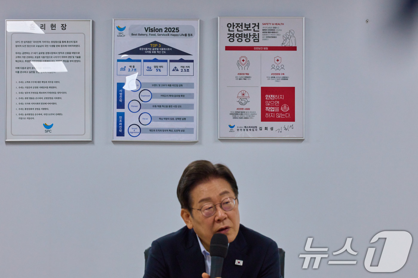 (서울=뉴스1) 이재명 기자 = 이재명 대통령이 지난 25일 경기 시흥시 SPC삼립 시화공장에서 열린 '산업재해 근절 현장 노사간담회'에서 발언을 하고 있다. (이재명 대통령 SN …