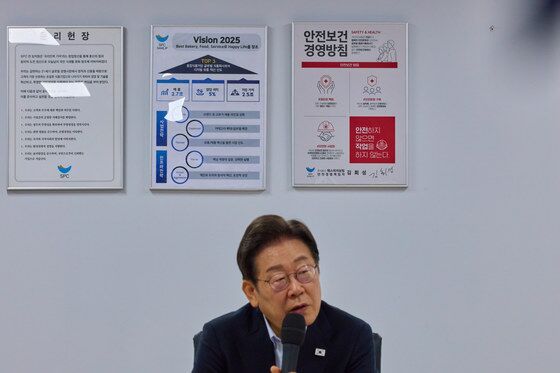 대통령실 "SPC 초과 야근 폐지, 李대통령 당부 이틀 만에 변화로 답해"