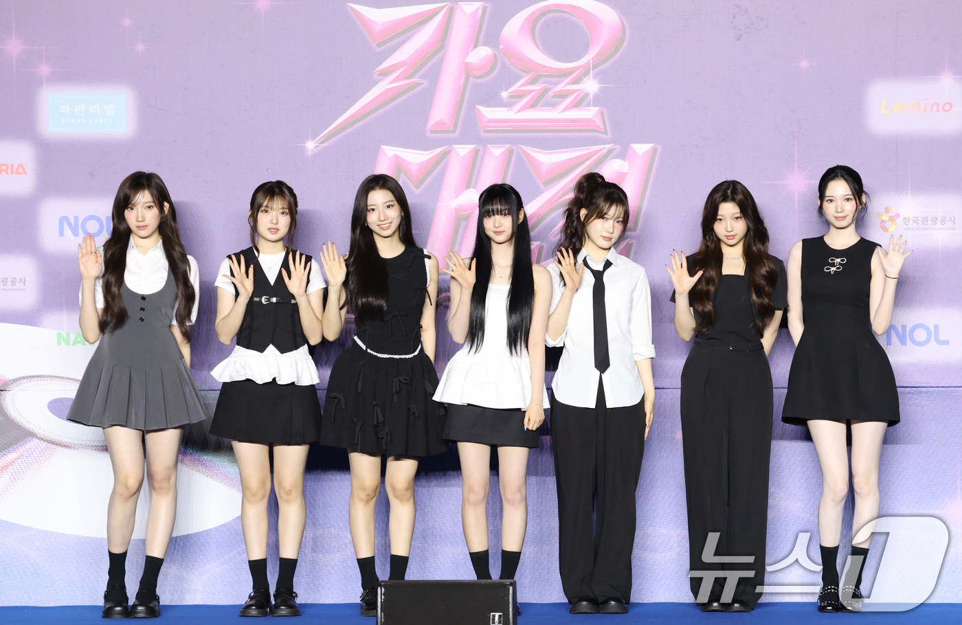 (고양=뉴스1) 권현진 기자 = 유스피어(USPEER)가 26일 경기도 고양시 일산서구 킨텍스 제1전시장에서 열린 ‘2025 SBS 가요대전 Summer’(이하 ‘가요대전’) 블루 …