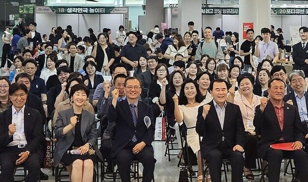 호서대 '충남도 RISE 늘봄학교 선포식'…지역사회·공교육 협력 모색