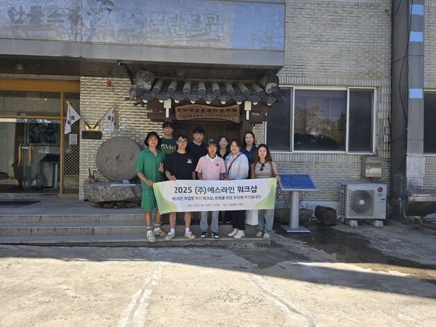 30년 현장실무 베테랑 대표가 경영하는 강소기업 '에스라인'