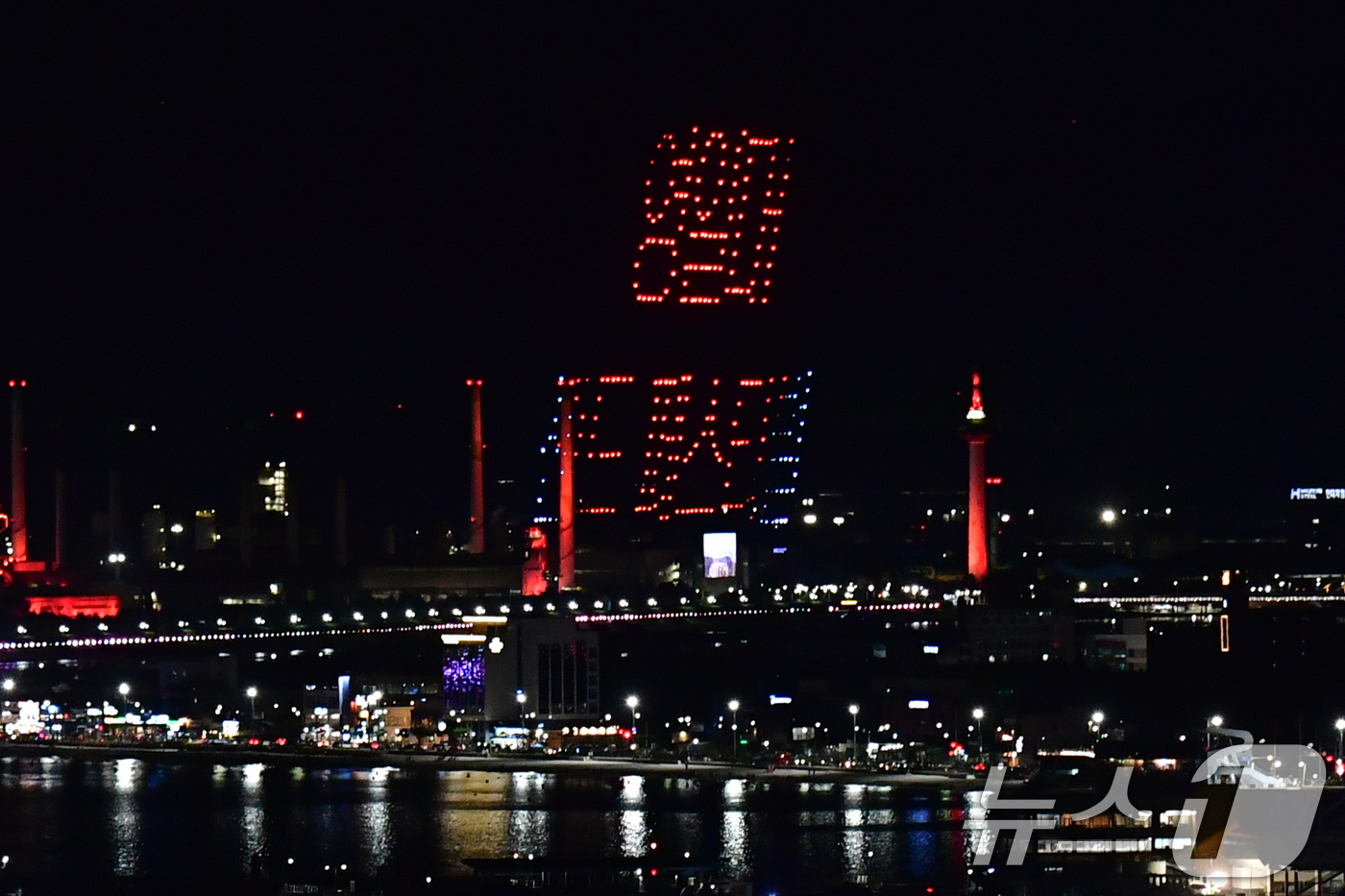 (포항=뉴스1) 최창호 기자 = 26일 오후 경북 포항시 북구 영일대해수욕장에서 제9회 영일대 샌드페스티벌을 축하하는 드론쇼가 밤하늘을 수놓고 있다. 2025.7.26/뉴스1