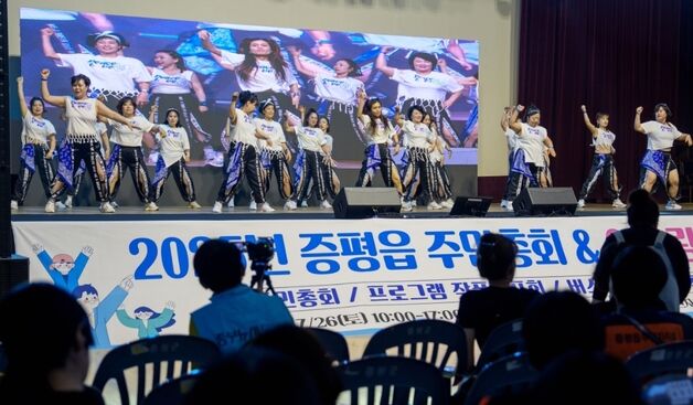 증평군 증평읍 "주민이 만든 축제, 주민 손으로 빛났다"