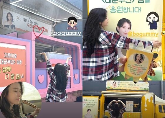 '괸식' 박보검, '애순' 아이유에게 고기 밥차·커피차 인증…'폭싹' 우정은 계속