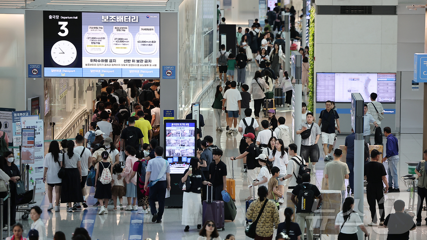 (인천공항=뉴스1) 김진환 기자 = 본격적인 여름 휴가철이 시작된 27일 오전 인천국제공항 1터미널 출국장이 해외여행을 떠나는 여행객들로 북적이고 있다. 2025.7.27/뉴스1