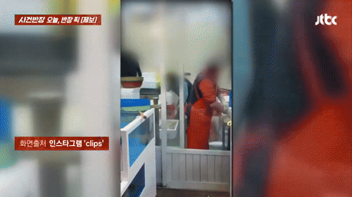 본문 이미지 - &#40;JTBC &#39;사건반장&#39; 갈무리&#41;