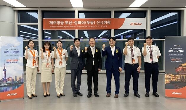 제주항공, 부산-상하이 노선 신규 취항…주 4회 운항