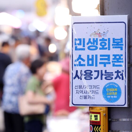 강진 신전면, 민생회복 소비쿠폰 신청률 97%