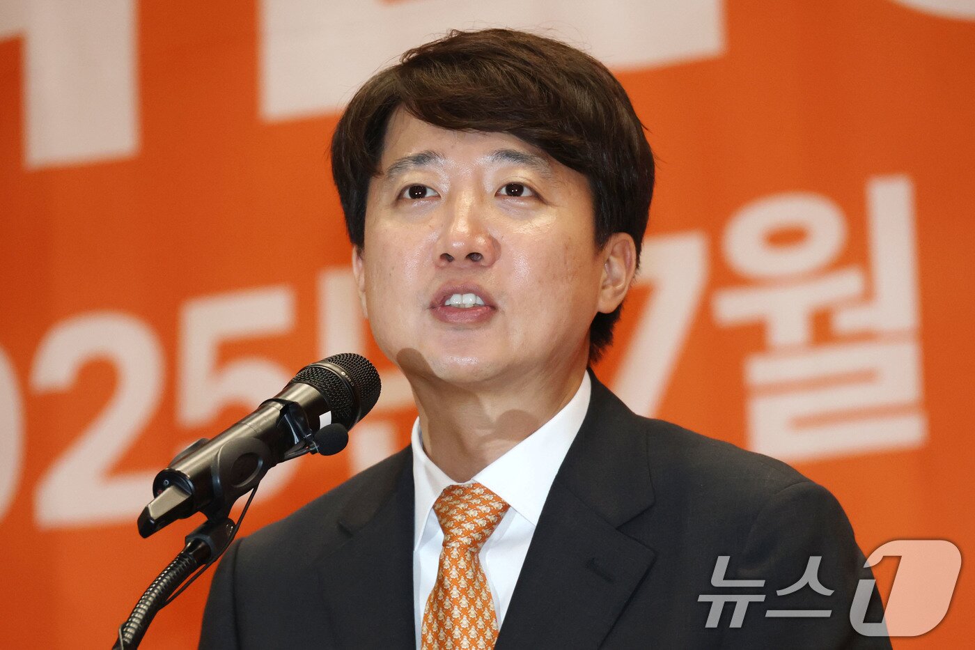 본문 이미지 - 개혁신당 당대표 후보인 이준석 의원이 27일 오후 서울 여의도 국회에서 열린 당대표 및 최고위원 선출 위한 제2차 전당대회에서 정견발표를 하고 있다. 2025.7.27/뉴스1 ⓒ News1 이광호 기자